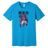 Unisex Jersey Short Sleeve Tee Thumbnail