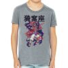 Youth Heather CVC Tee Thumbnail